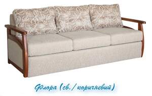 МЯКІ МЕБЛІ / ДИПЛОМАТ